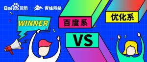 焦作青峰真實(shí)場(chǎng)景模擬辯論賽| 唇槍舌劍，***對(duì)決
