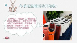 雨雪紛飛，我們的溫暖如期而至~焦作青峰溫暖你整個(gè)冬天?。?></li>
							<li id=