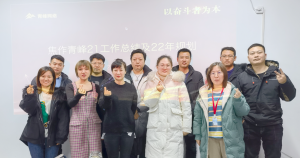 “不畏將來(lái) 不念過(guò)往 砥礪前行 勇攀高峰” 2021焦作青峰管理層年度總結(jié)會(huì)結(jié)束！