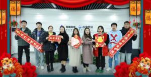 焦作青峰祝企業(yè)家們生意興隆、財(cái)源廣進(jìn)，吃嘛都香！干啥都中！
