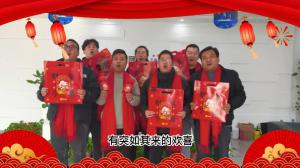2023元旦快樂，前“兔”似錦，焦作青峰給大家送上跨年祝福！