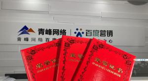 喜報來啦！一份榮譽(yù)一份責(zé)任，再接再厲，砥礪前行！